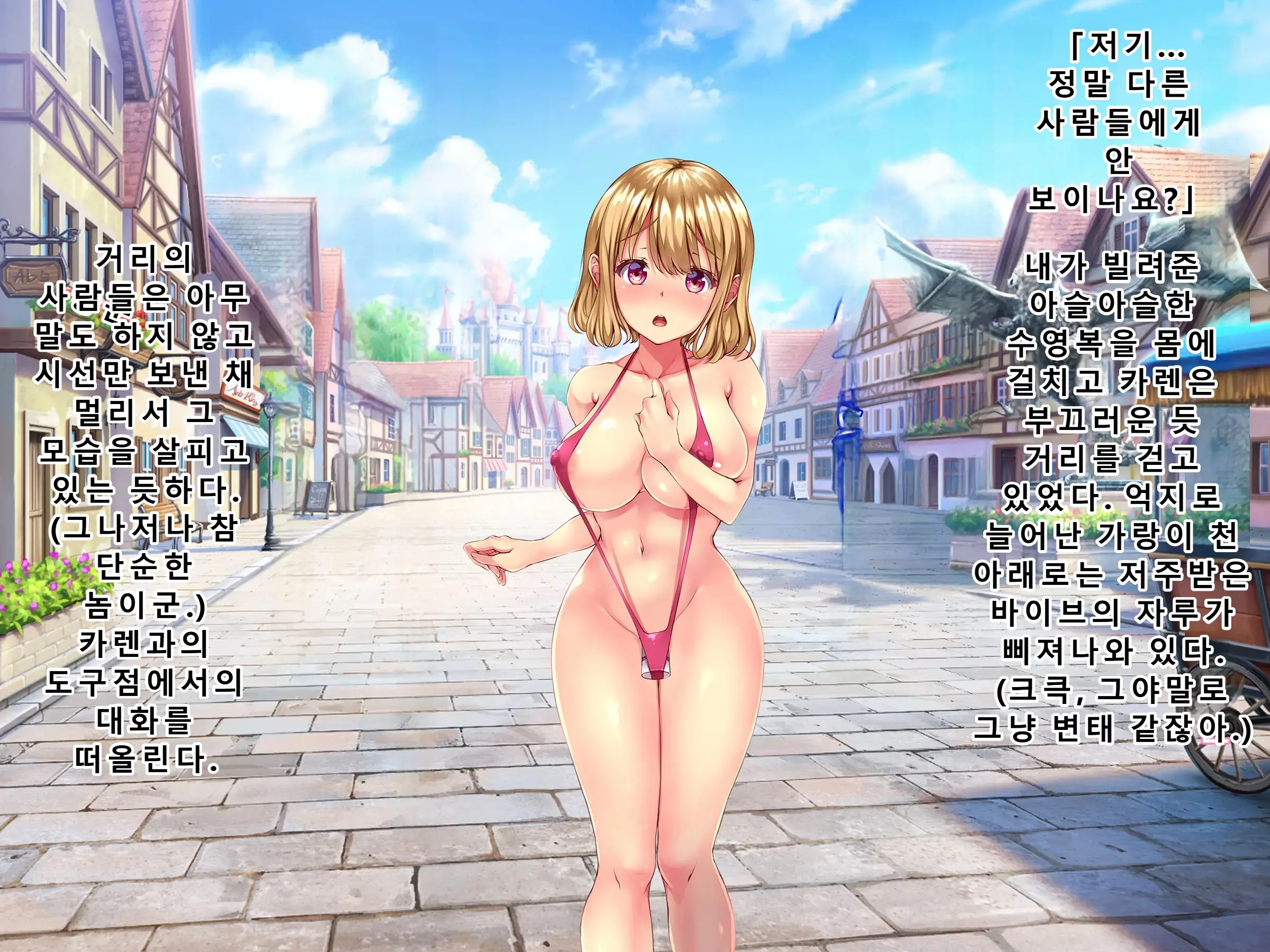 Kuzu Kenja No Nikki Vol. 1「쓰레기 현자의 일기 Vol.1 - 용사를 사랑하는 승려를 범하다 편」